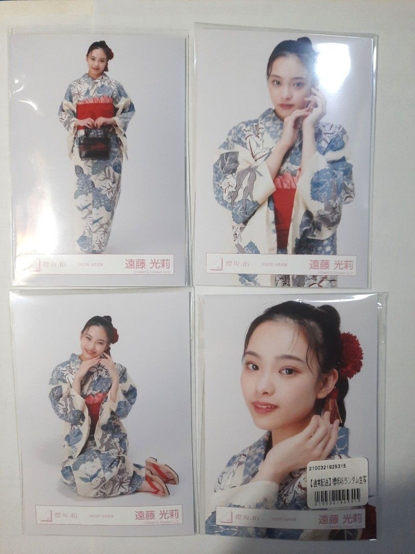 櫻坂 遠藤光莉 直筆サイン生写真浴衣 櫻坂46 生写真 浴衣