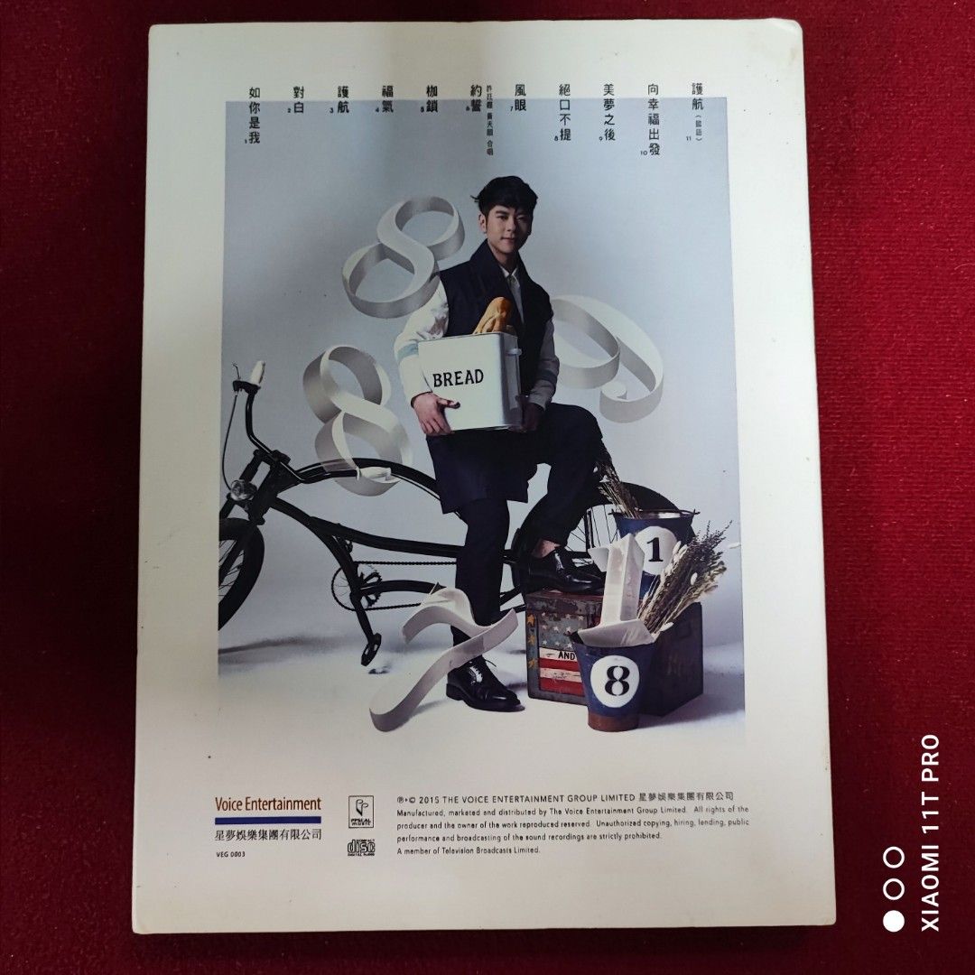 90%new 親筆簽名許廷鏗出走三部曲首張個人專輯CD+DVD / 2011年星煥國際#罕有付親筆簽名保存良好新淨靚仔, 興趣及遊戲, 音樂、樂器&  配件, 音樂與媒體-