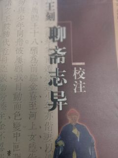 （分類：）位於 。 由 specialcollection12 提交（商品編號 1247209255，圖片 1）。簡介： 。
