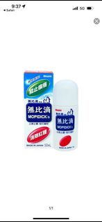 （分類：）位於 。 由 manki823 提交（商品編號 1247261203，圖片 1）。簡介： 。
