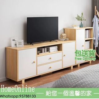 電視櫃邊櫃組合 儲物櫃 cabinet 【包送貨 Free Delivery】 HomeOnline 矮櫃 儲物櫃 電視櫃組合 置物櫃 落地櫃 櫃 T-HHO1092-YQ