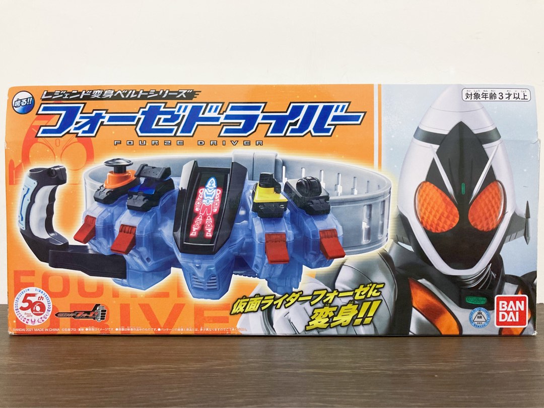 Kamen Rider X Super BEST Transformation Belt DX Hiden Zero