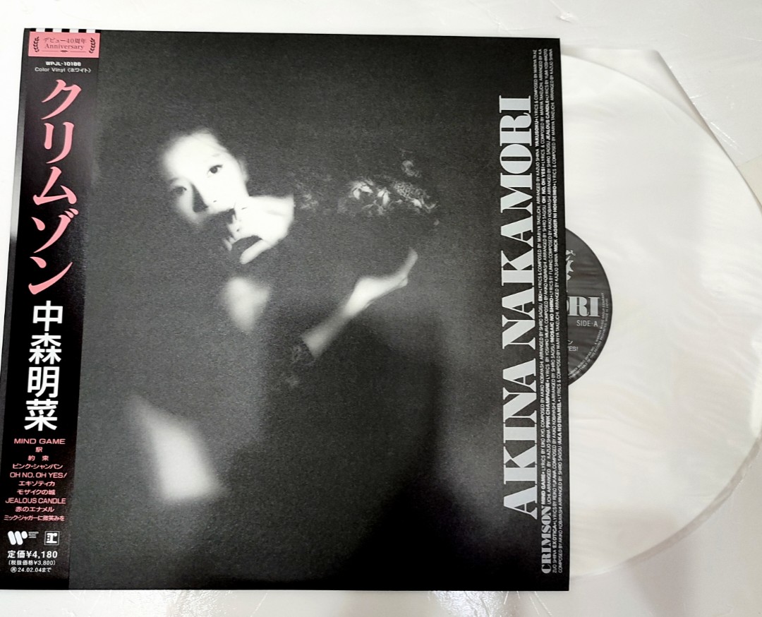 中森明菜 LPレコード クリムゾン CRIMSON 1986年発売 シティポップ 