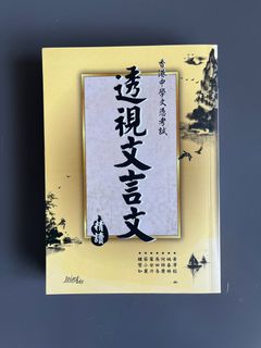 （分類：）位於 。 由 amylee19860606 提交（商品編號 1247155956，圖片 1）。簡介： 。