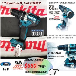 （分類：）位於 。 由 eeddwin1102 提交（商品編號 1247186598，圖片 1）。簡介： 。