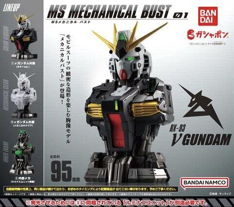 ✅ vGundam Nu - Mobile Suit MS Mechanical Bust 01 Bandai Gachapon Mobile Suit Gundam ( Mechanical Bust 1 ) (Category: Gundam Model Kits) located in Singapore. Submitted by gundamhobby (Listing ID 1247216777, Image 2). Description: Gundam vGundam - Mechanical Bust 01 (Set of 3) • 1. νGundam Armor (Color ver.) • 2. νGundam Armor (Mechanical Clear) • 3. Inner Frame (Luminous Unit included) ✅ Only for sale as a complete set (Gashapon capsules, no dupl