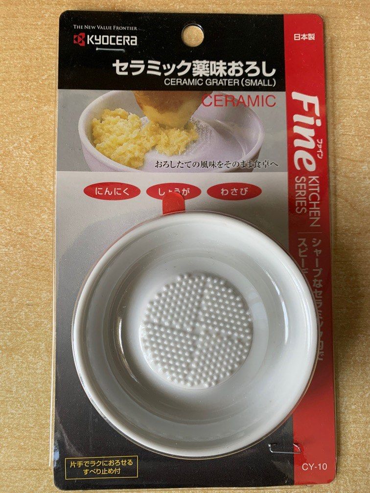 Kyocera Small Ceramic Grater