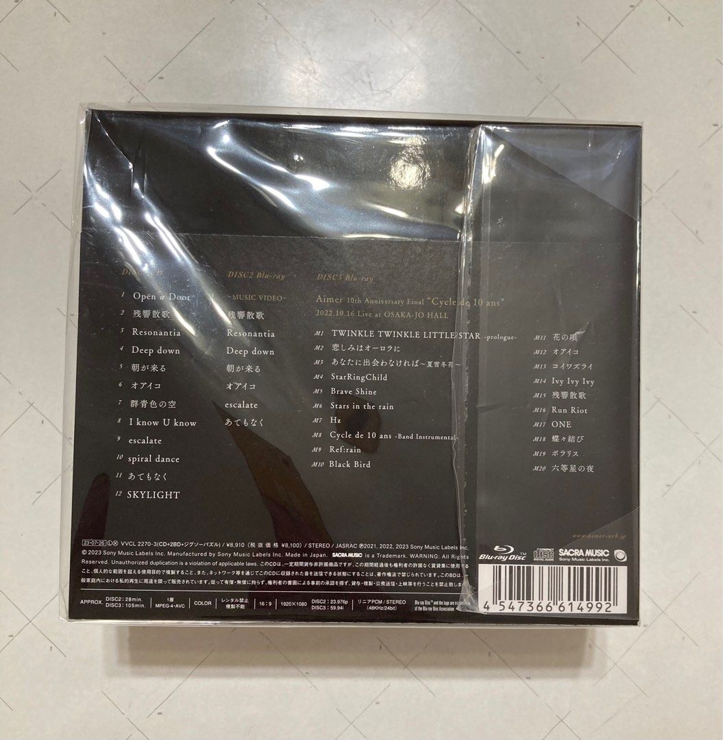 Aimer Open α Door CD＋2BD【完全数量生産限定盤】連特典海報, 興趣及