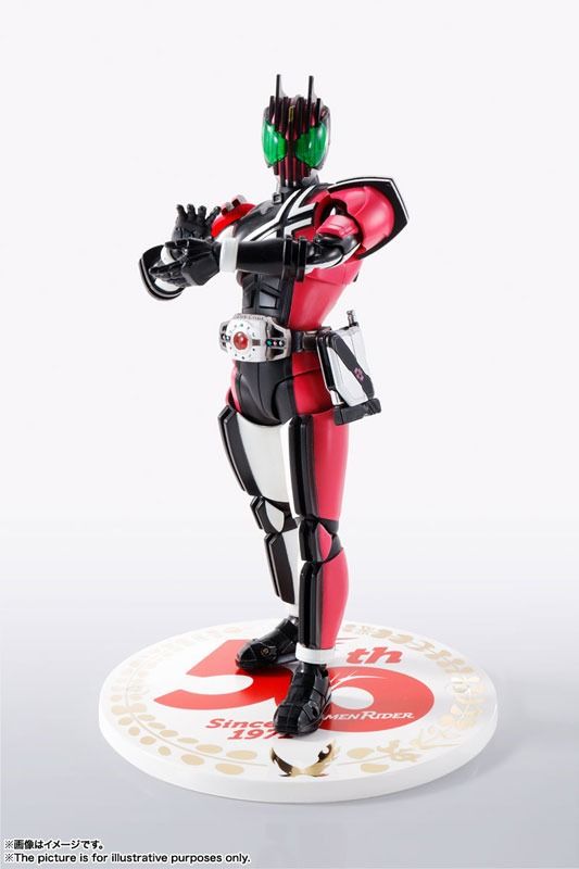 S.H.Figuarts Shinkocchou Seihou Kamen Rider Decade - Masked Rider Kuuga Mighty Form, 145 Mm
