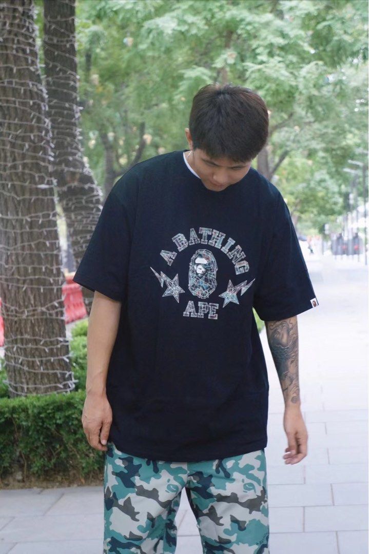 Bape t shirt outfit hot sale
