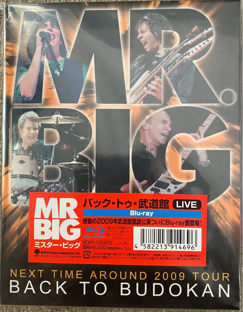 その他 Back to Budokan: 2009 Tour [DVD] Back to Budokan: 2009 Tour [DVD]