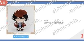 (Category: ) located in . Submitted by mantou_rin (Listing ID 1247230198, Image 1). Description: .