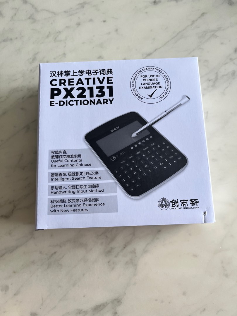 Chinese EDictionary PX2131, Hobbies & Toys, Stationery & Craft