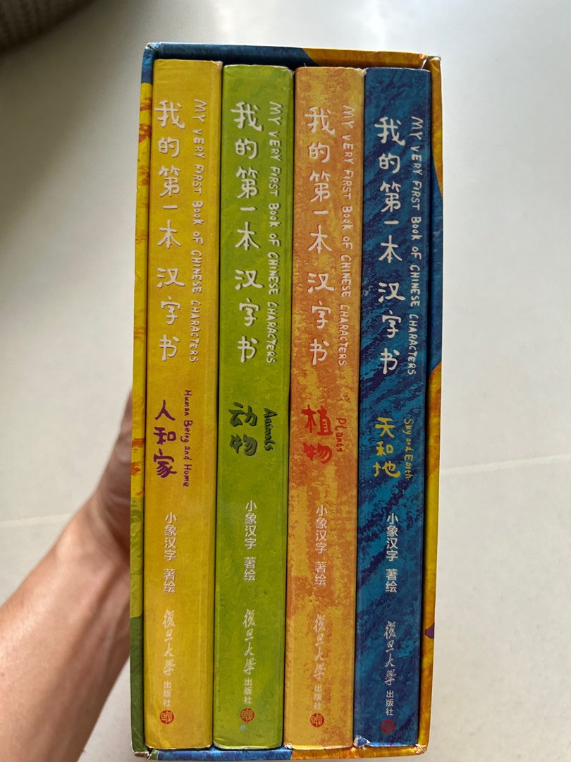 Chinese Language Books For Preschool Hobbies Toys Books Magazines 