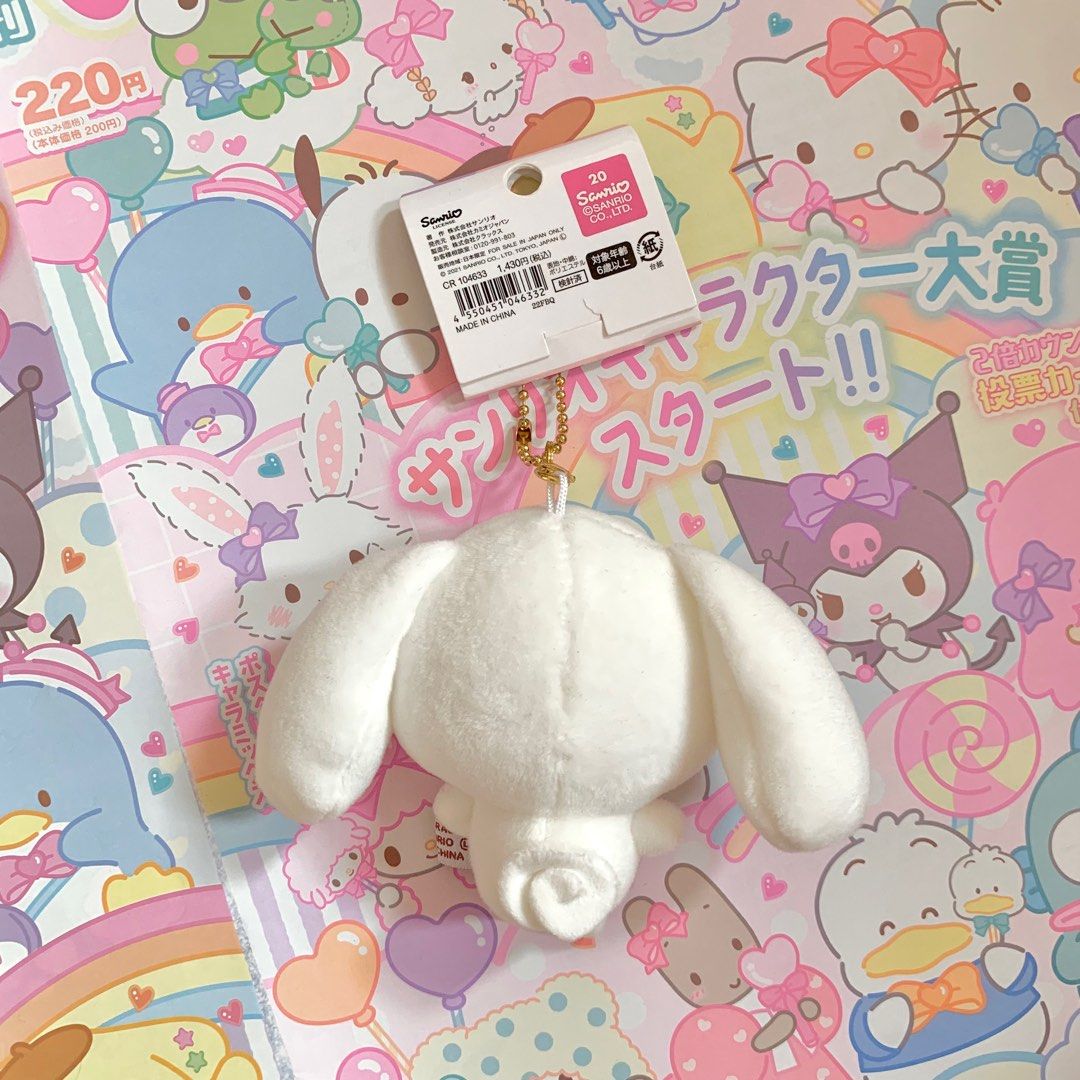 Cinnamoroll Charm Plush Keychain on Carousell
