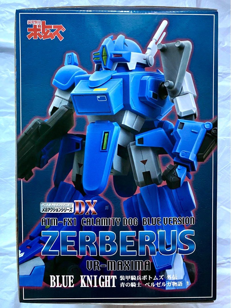 CALAMITY DOG BLUE VERSION ZERBERUS
