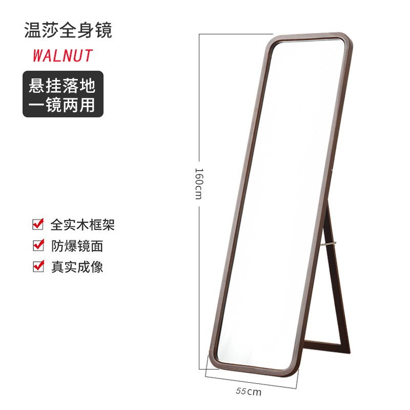 FullLength Mirror Free Delivery, Furniture & Home Living, Home Decor, Mirrors on Carousell