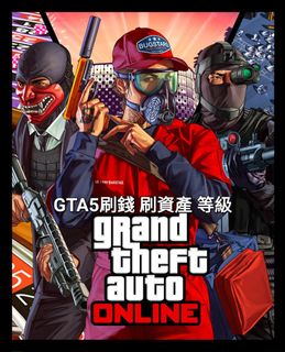 Desapego Games - GTA > Conta epic games com 81 jogos.(Gta v, control, tomb  raider,watch dogs, nioh)