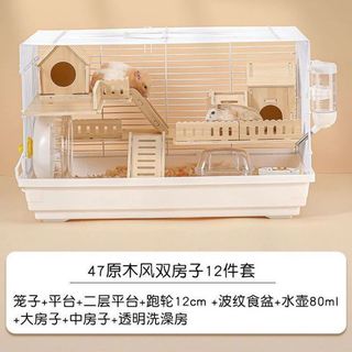 Pets Stuff Collection item 1