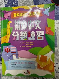（分類：）位於 。 由 vanessa2019 提交（商品編號 1247288057，圖片 1）。簡介： 。