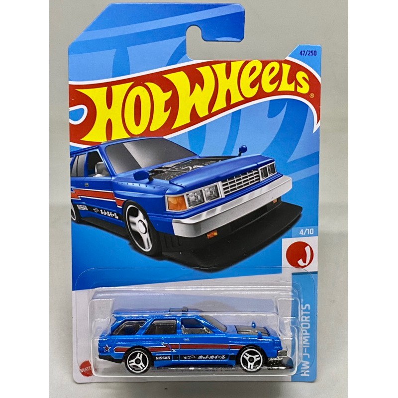 Nissan clearance maxima diecast
