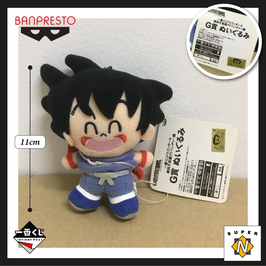Ichiban Kuji x Dragonball Mysterious Adventure Hen Prize G Son Goku Plush Toy by Banpresto Japan 11cm Hobbies Toys Toys Games on Carousell