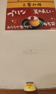 由 rin9o (刊登 ID 1247307261，圖片 1) 提交，位於 的 (類別：)，說明：。