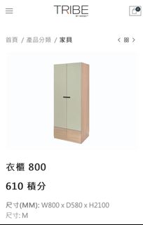 （分類：）位於 。 由 keelyyeung 提交（商品編號 1247254391，圖片 1）。簡介： 。