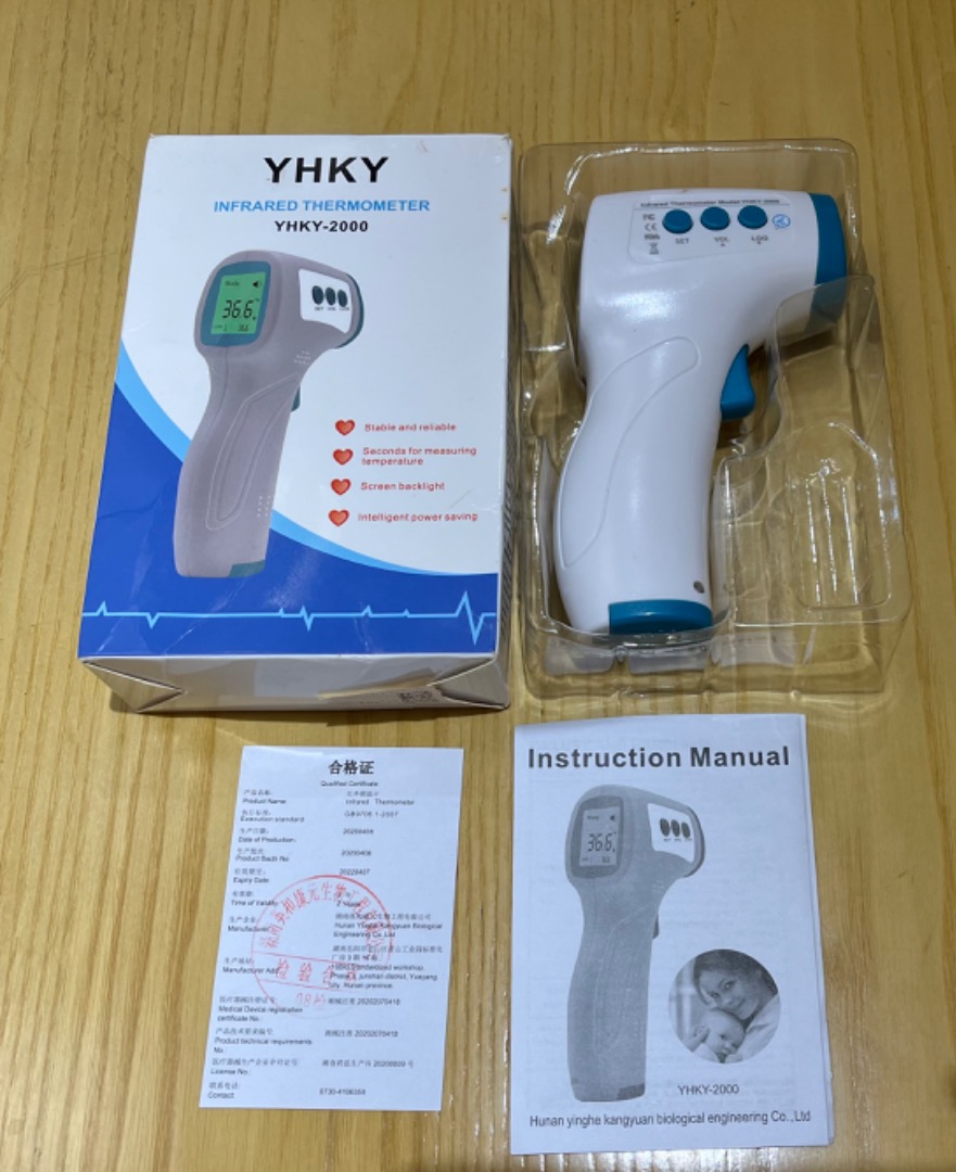 Infrared Thermometer, Health & Nutrition, Thermometers on Carousell