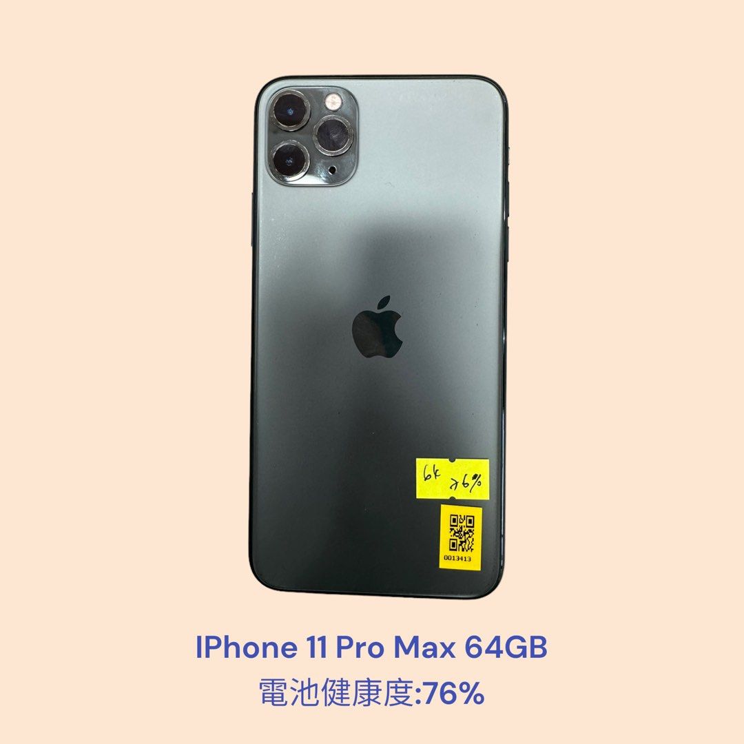 香港製  iPhone11ProMax 64GB SIMフリー 本体外箱はございません