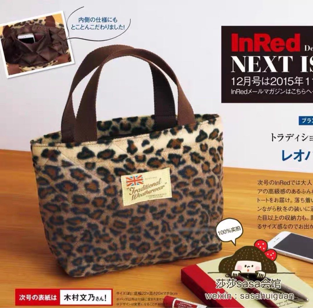 Next discount leopard bag