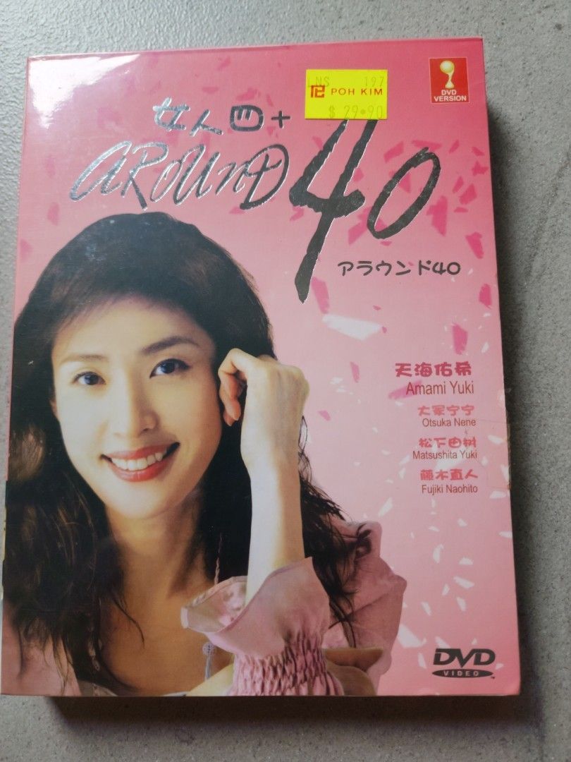 Japanese drama Dvd, Hobbies & Toys, Music & Media, CDs & DVDs on Carousell