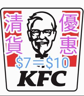 KFC 肯德基 少量