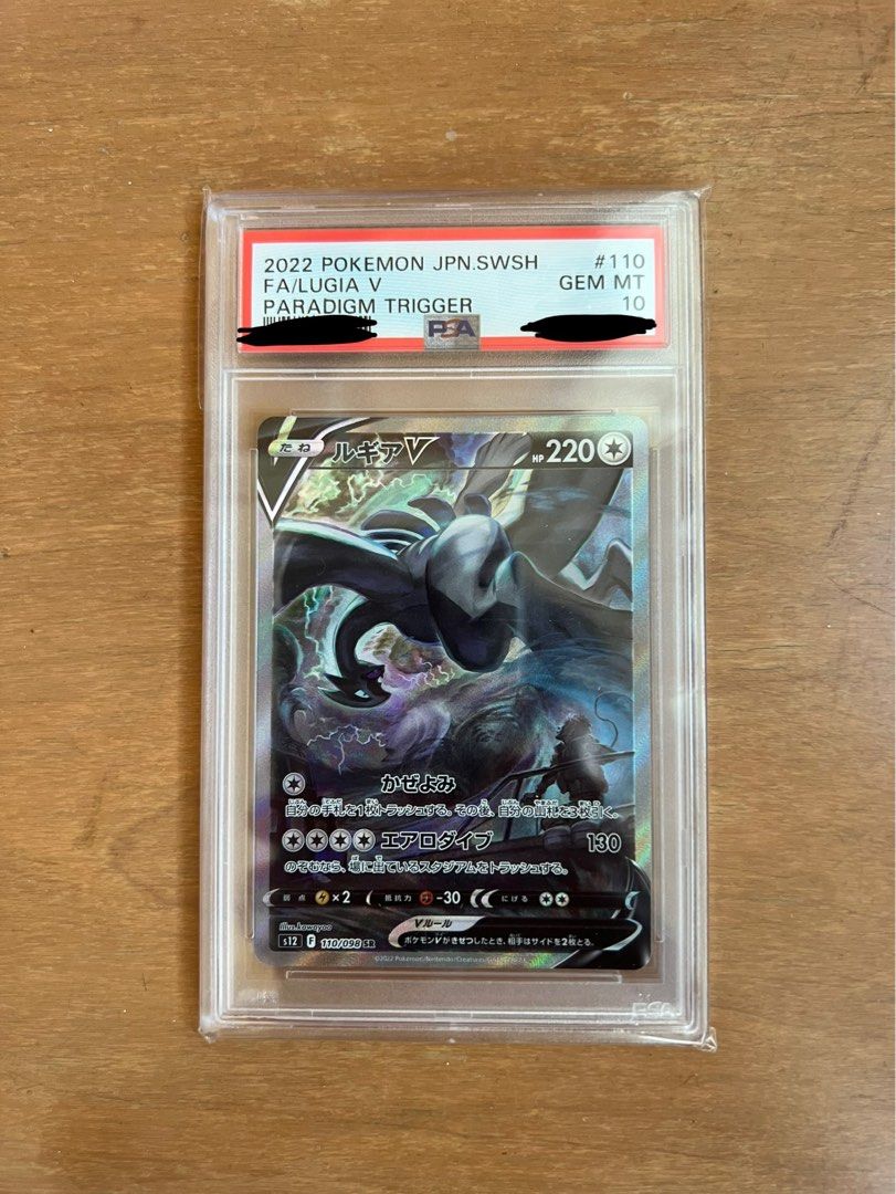 Lugia V AA Japanese Paradigm Trigger PSA10, Hobbies & Toys, Toys