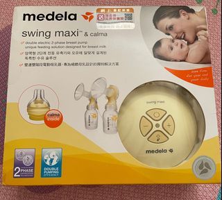 Medela Swing Maxi 雙邊電動泵奶器（雙泵）
