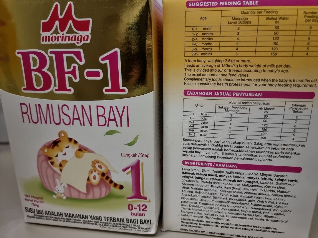 Morinaga bf shop 1