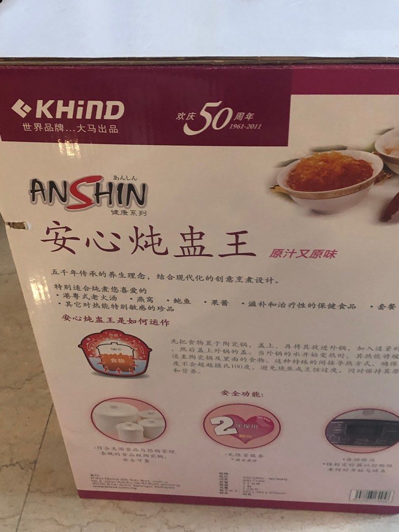 New Khind Double Boiler DB600, TV & Home Appliances, Kitchen Appliances