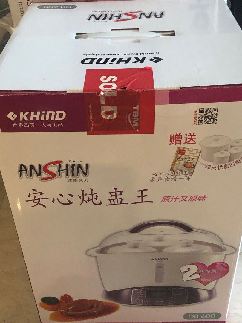 New Khind Double Boiler DB600, TV & Home Appliances, Kitchen Appliances