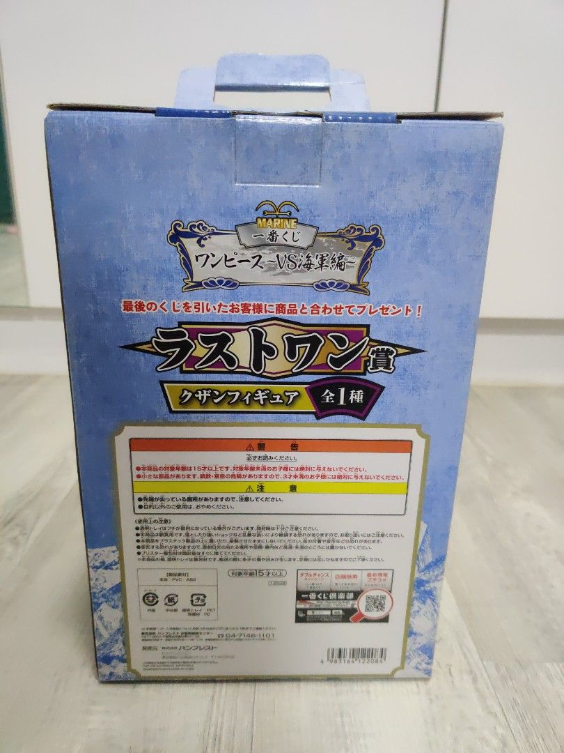 Banpresto Kuji Premium One Piece Vol.3 - B Prize Gol D. Roger Anime Ver.
