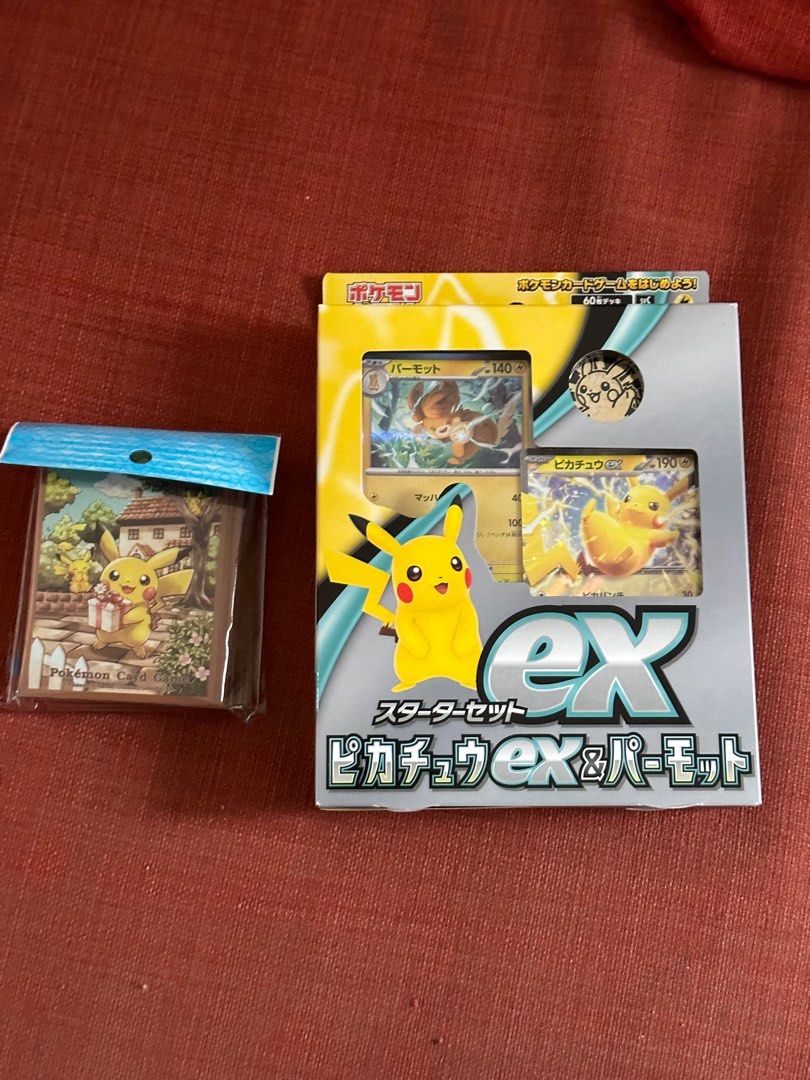 Pokemon Pikachu Karte ex