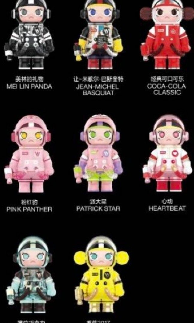 [Second SetConfirmed] POPMart Mega Space Molly 100 Series 2 Blind Box