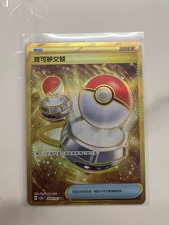（分類：）位於 。 由 gilbhim 提交（商品編號 1247278609，圖片 1）。簡介： 。