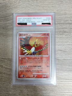 Ho-oh V - 080/068 - PSA 9 - SR - Full Art - Incandescent Arcana