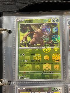 （分類：）位於 。 由 sa_fcs 提交（商品編號 1247291820，圖片 1）。簡介： 。