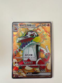 （分類：）位於 。 由 simoncoope59484 提交（商品編號 1247178887，圖片 1）。簡介： 。
