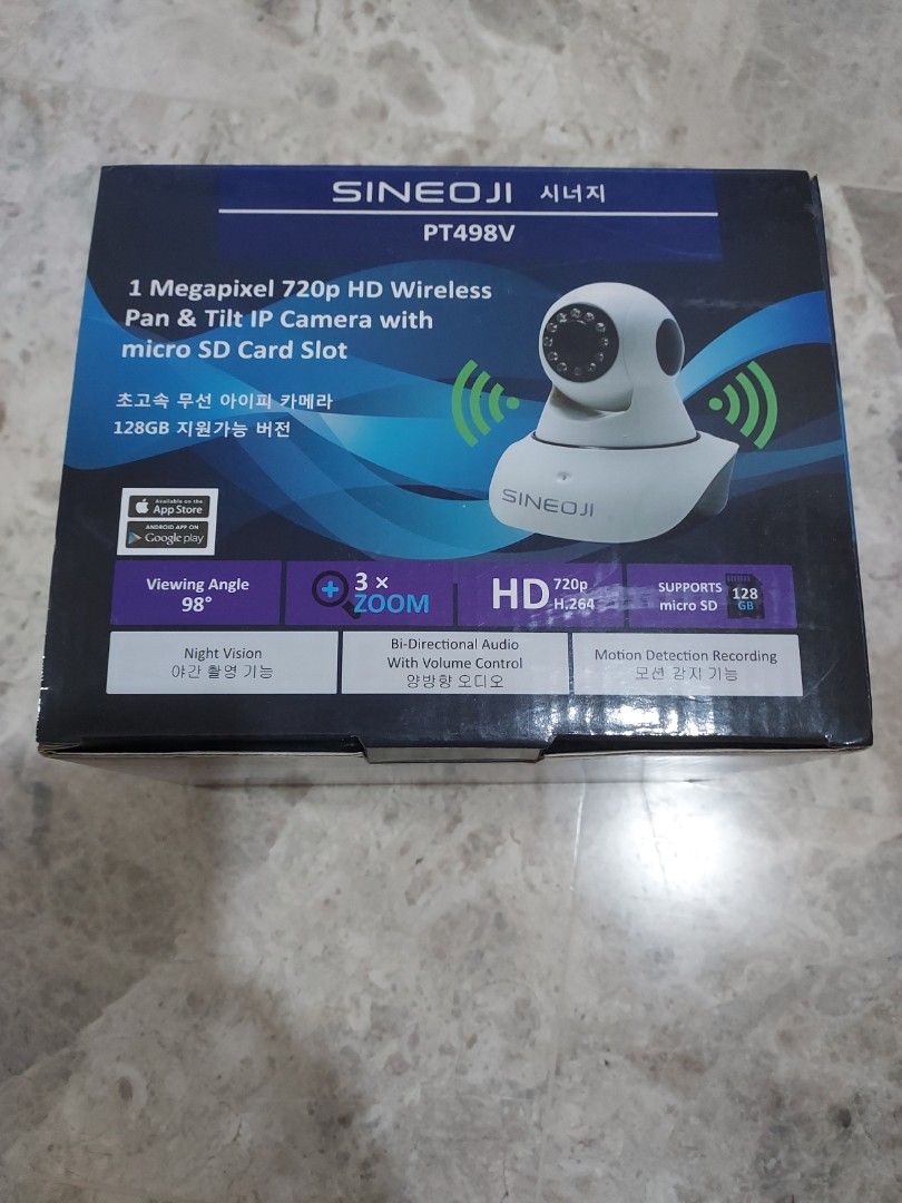 Sineoji app discount