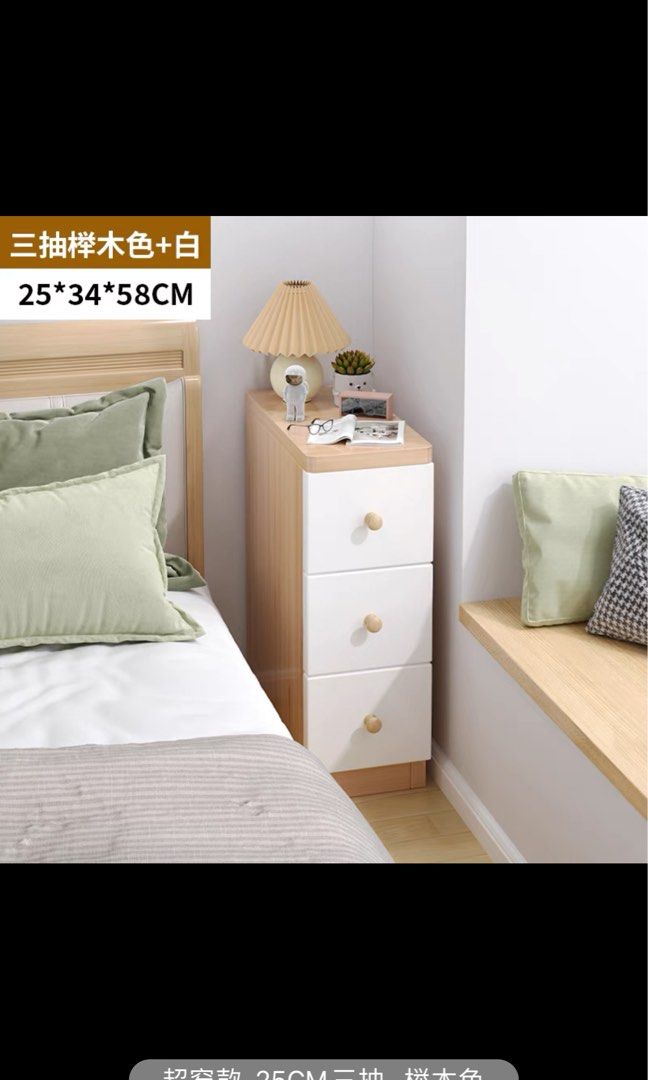 Small Narrow Bedside Table 25cm, Furniture & Home Living, Furniture