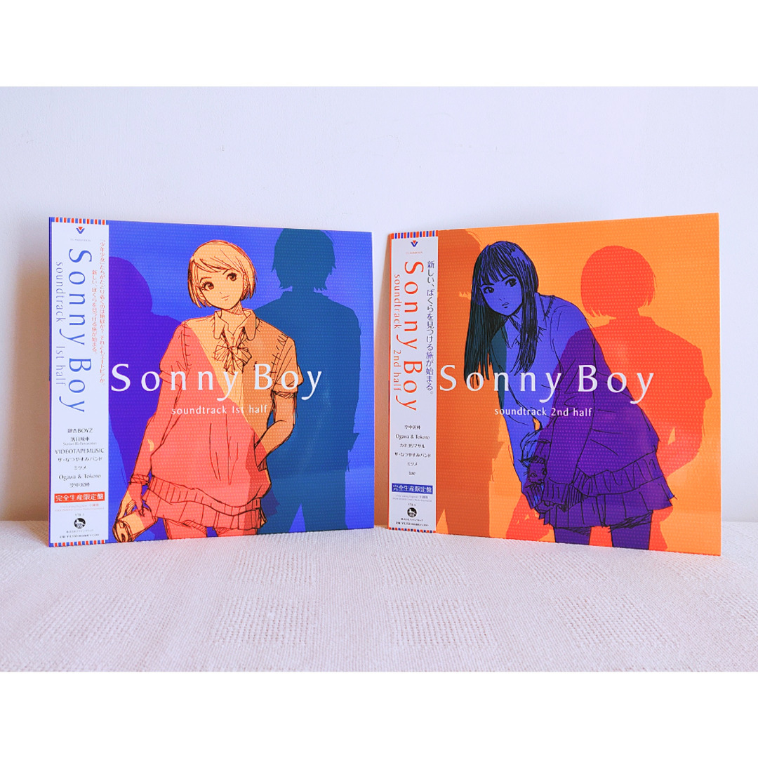 Sonny Boy Soundtrack 1st Half & 2nd Half Vinyl Records (2xLP), Hobbies