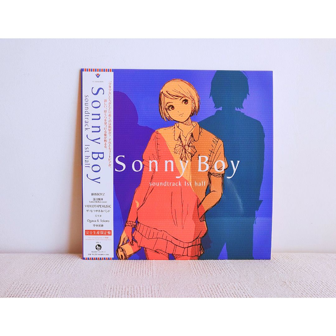 Sonny Boy soundtrack 1st half 激レアスッテカー付き