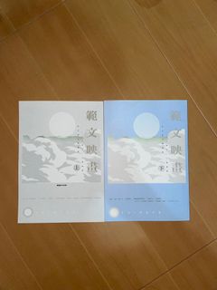 （分類：）位於 。 由 Ivanhin0718 提交（商品編號 1247241408，圖片 1）。簡介： 。